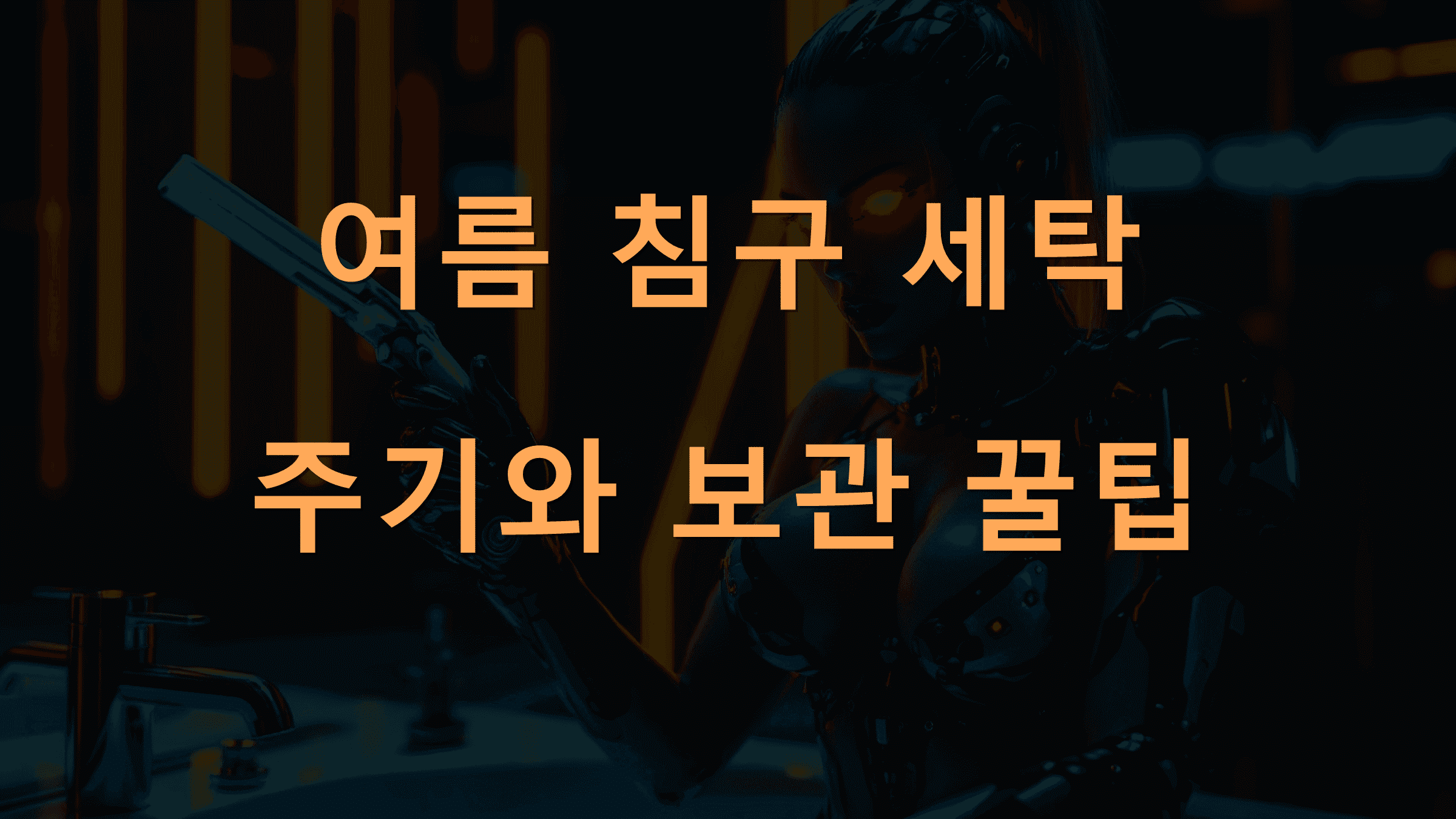 프리메라 와일드 씨드 퍼밍 크림, 탄력 잡는 데 진짜 도움 되나?