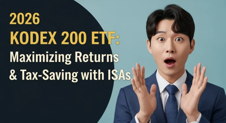 2026 KODEX 200 ETF 수익률 극대화 & ISA 7가지 절세법