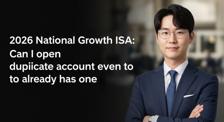 2026 국민성장형 ISA, 기존 계좌 있어도 중복 가입 가능할까