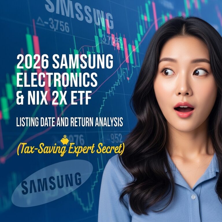 2026 삼전·닉스 2배 ETF 상장일 및 수익률 분석 (절세 고수 비법)