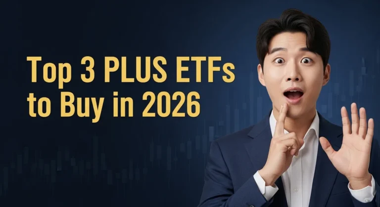 2026년 꼭 사야 할 PLUS ETF 추천 TOP