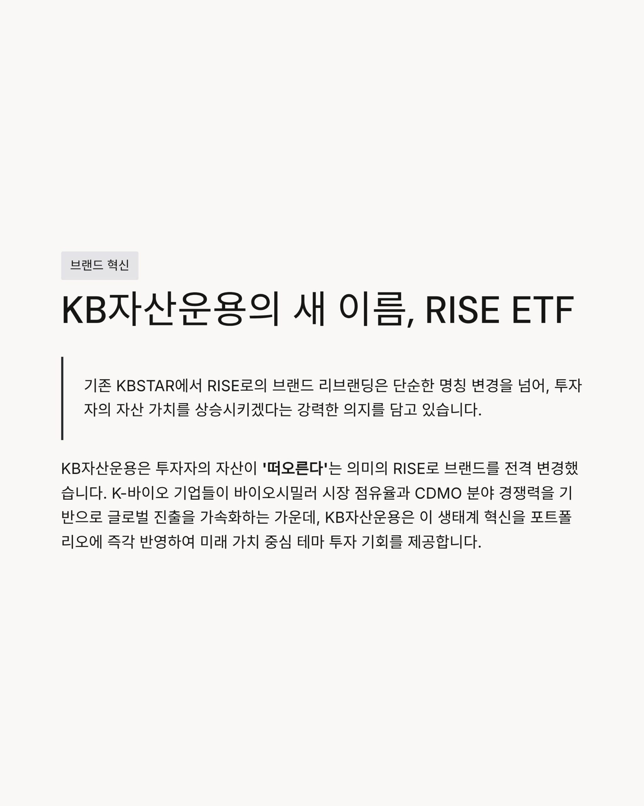 3 KB RISE ETF