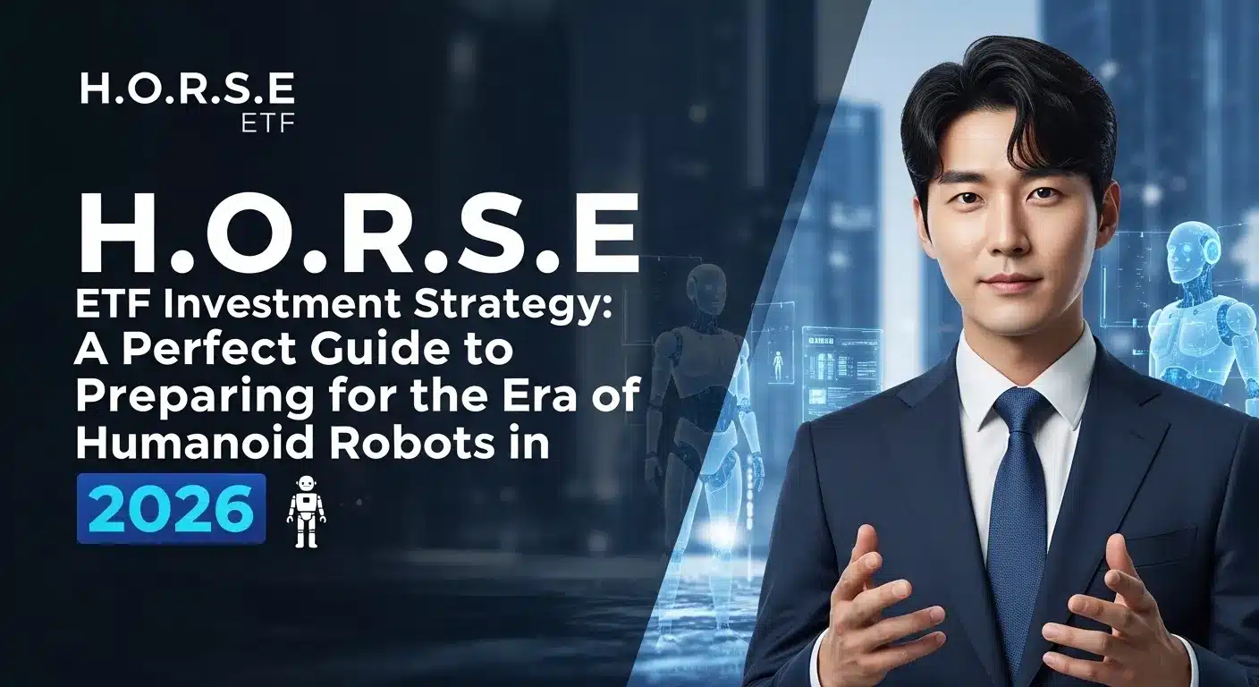 H.O.R.S.E ETF 투자 전략 2026년 휴머노이드 로봇 시대 완벽 대비 가이드