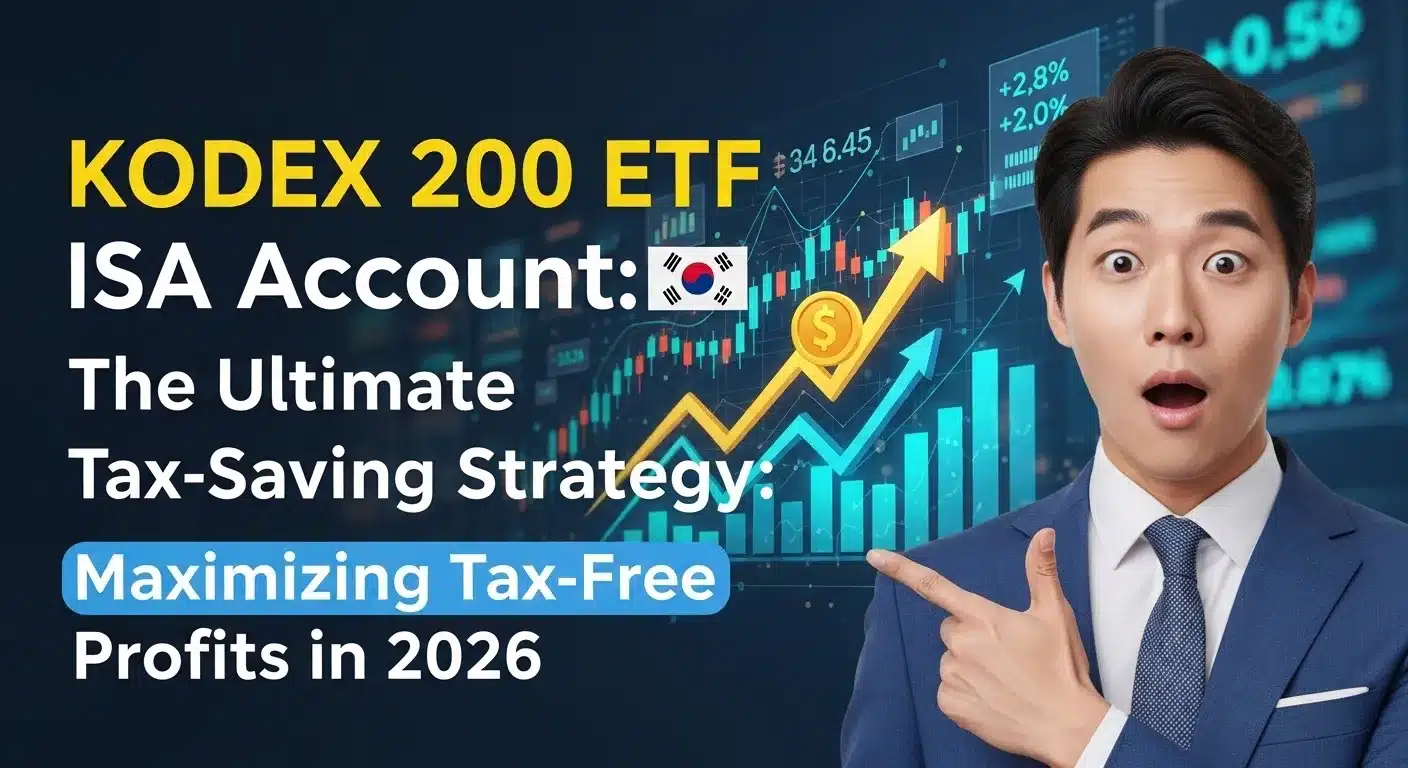 KODEX 200 ETF ISA 계좌 절세 끝판왕 2026년 비과세 수익 극대화 전략