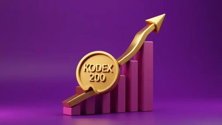 KODEX 200 ETF 완벽 분석: 수수료 배당 투자 방법 총정리