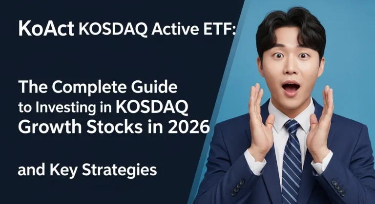 KoAct 코스닥액티브 ETF 2026년 코스닥 성장주 투자 완벽 가이드 및 핵심 전략