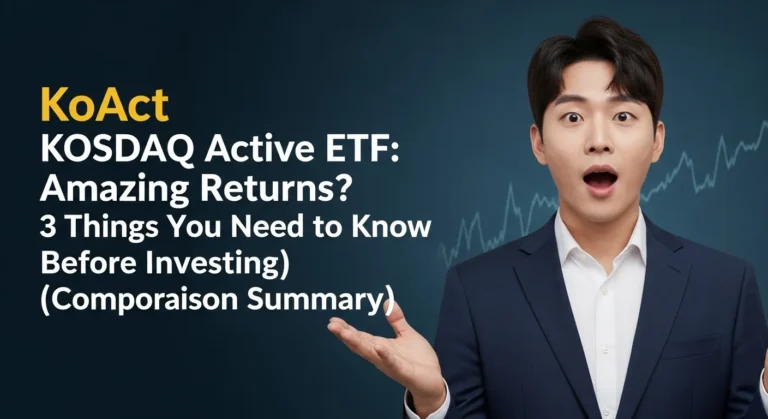 KoAct 코스닥액티브 ETF 수익률 대박 투자 전 꼭 알아야 할 3가지