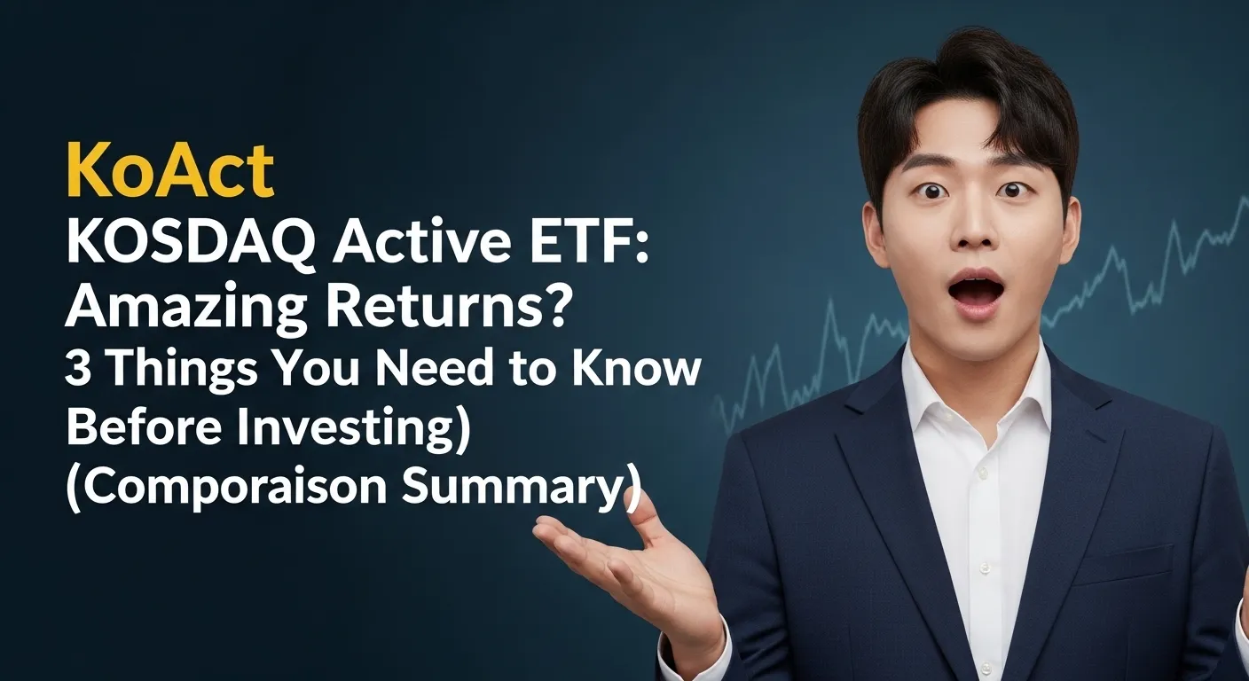 KoAct 코스닥액티브 ETF 수익률 대박 투자 전 꼭 알아야 할 3가지