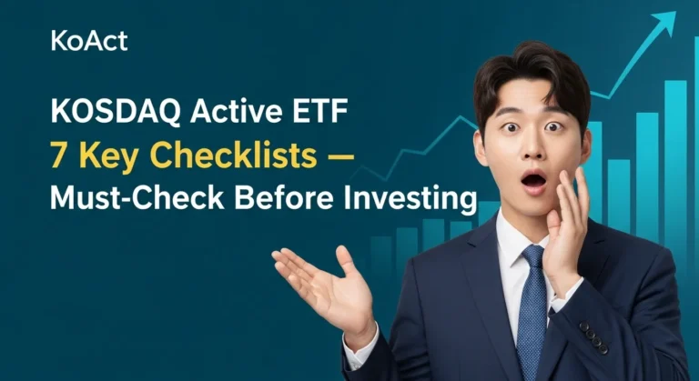 KoAct 코스닥액티브 ETF 핵심 체크리스트 7가지 — 투자 전 반드시 확인하세요