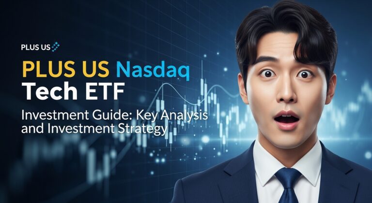 PLUS 미국나스닥테크 ETF 투자 가이드 핵심 분석 및 투자 전략