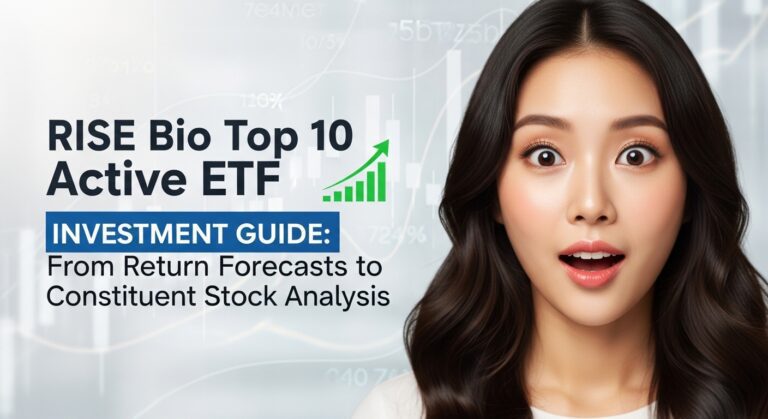 RISE 바이오TOP10액티브 ETF 투자 가이드 수익률 전망부터 구성 종목 분석까지