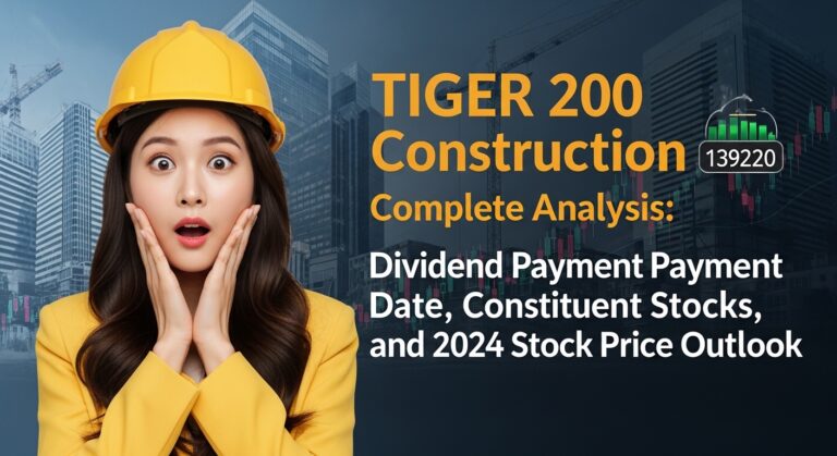 TIGER 200건설 완벽 분석 배당금 지급일, 구성종목 및 2024 주가 전망