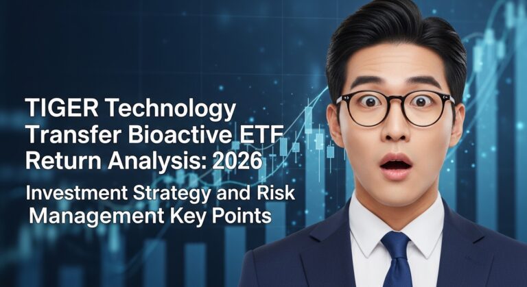 TIGER 기술이전바이오액티브 ETF 수익률 분석 2026 투자 전략 및 위험 관리 핵심