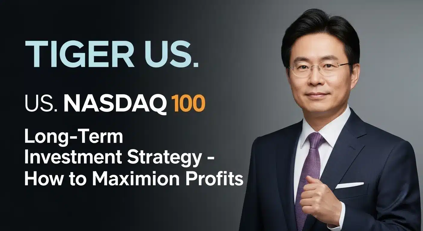 TIGER 미국나스닥100 장기 투자 전략1