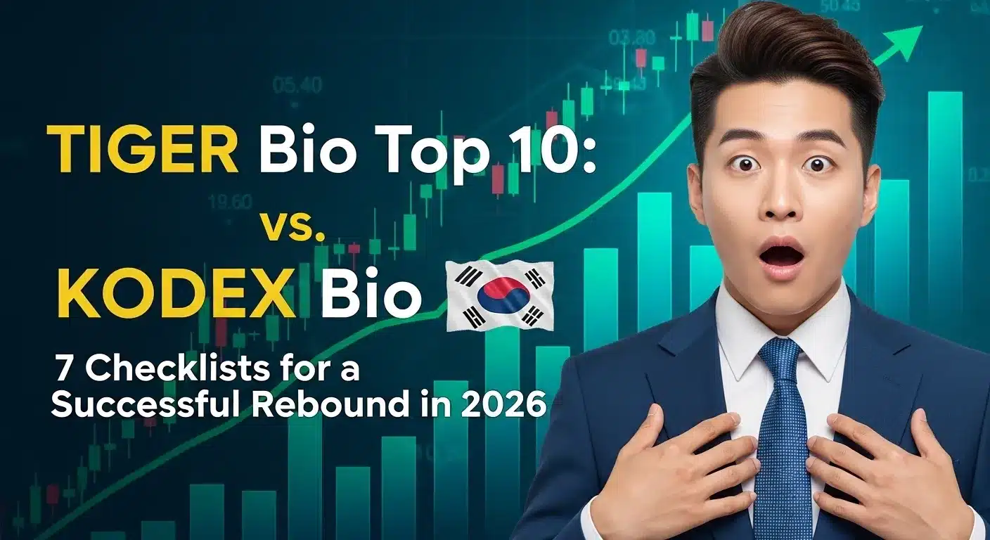 TIGER 바이오 TOP10 vs KODEX 바이오 2026년 반등 성공 위한 7가지 체크리스트