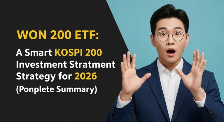 WON 200 ETF 2026년 현명한 KOSPI 200 지수 투자 전략 (총정리)