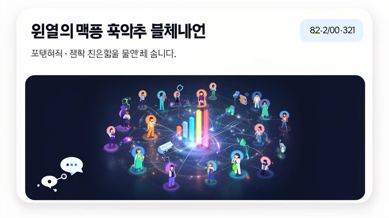 BizTrend (Main)_스레드 유저들이 QQQ 대신 신규 IQQ ETF에 지갑을 열기 시작한 결정적 이유_QQQ와 IQQ: 추종 지수 및 포트폴리오 가상 비교표