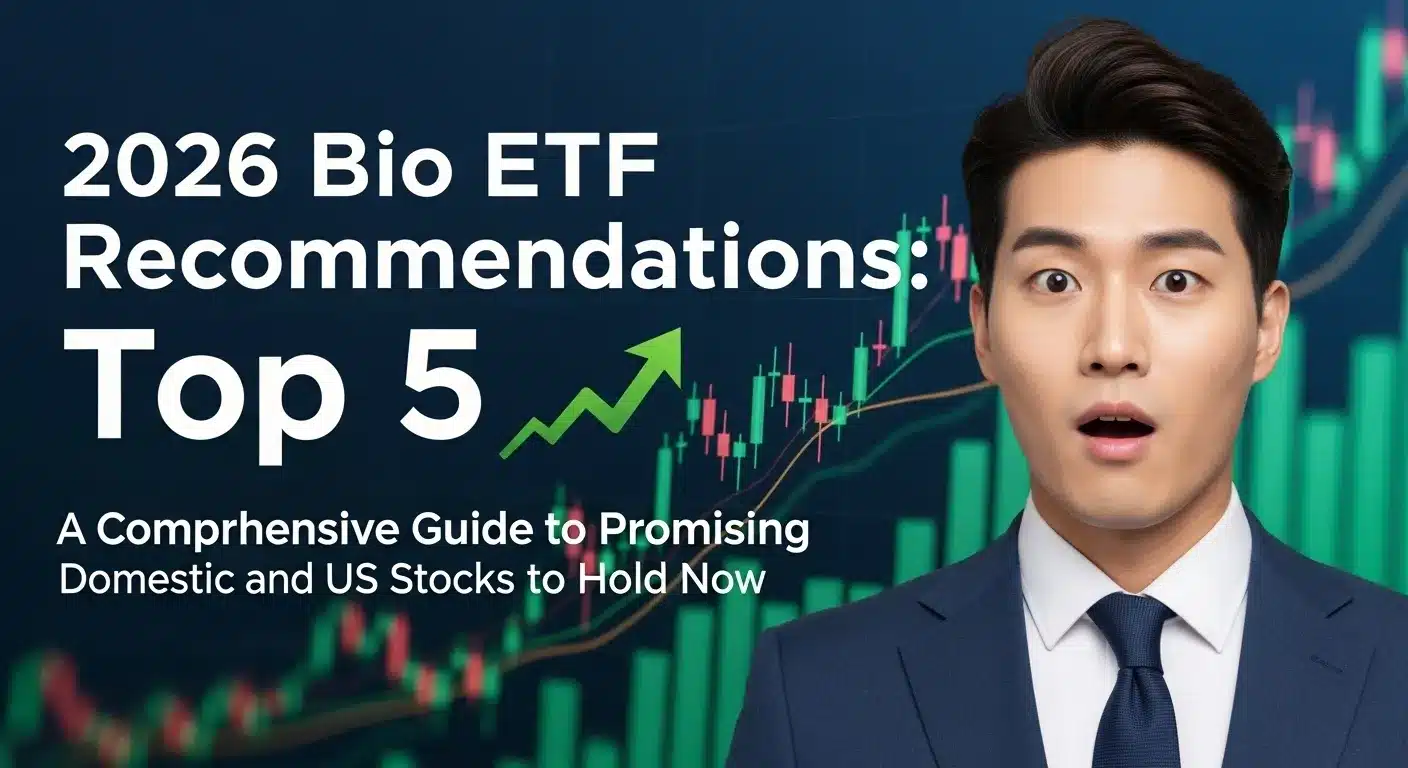 Top5etf추천