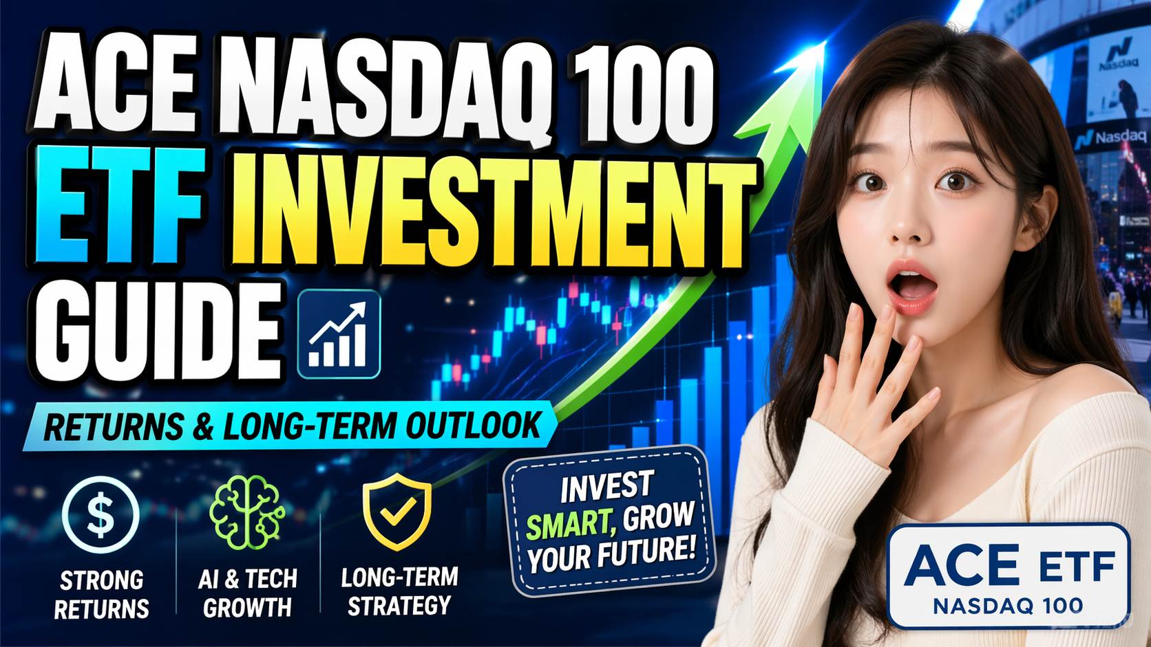 나스닥 100 ETF 투자 가이드