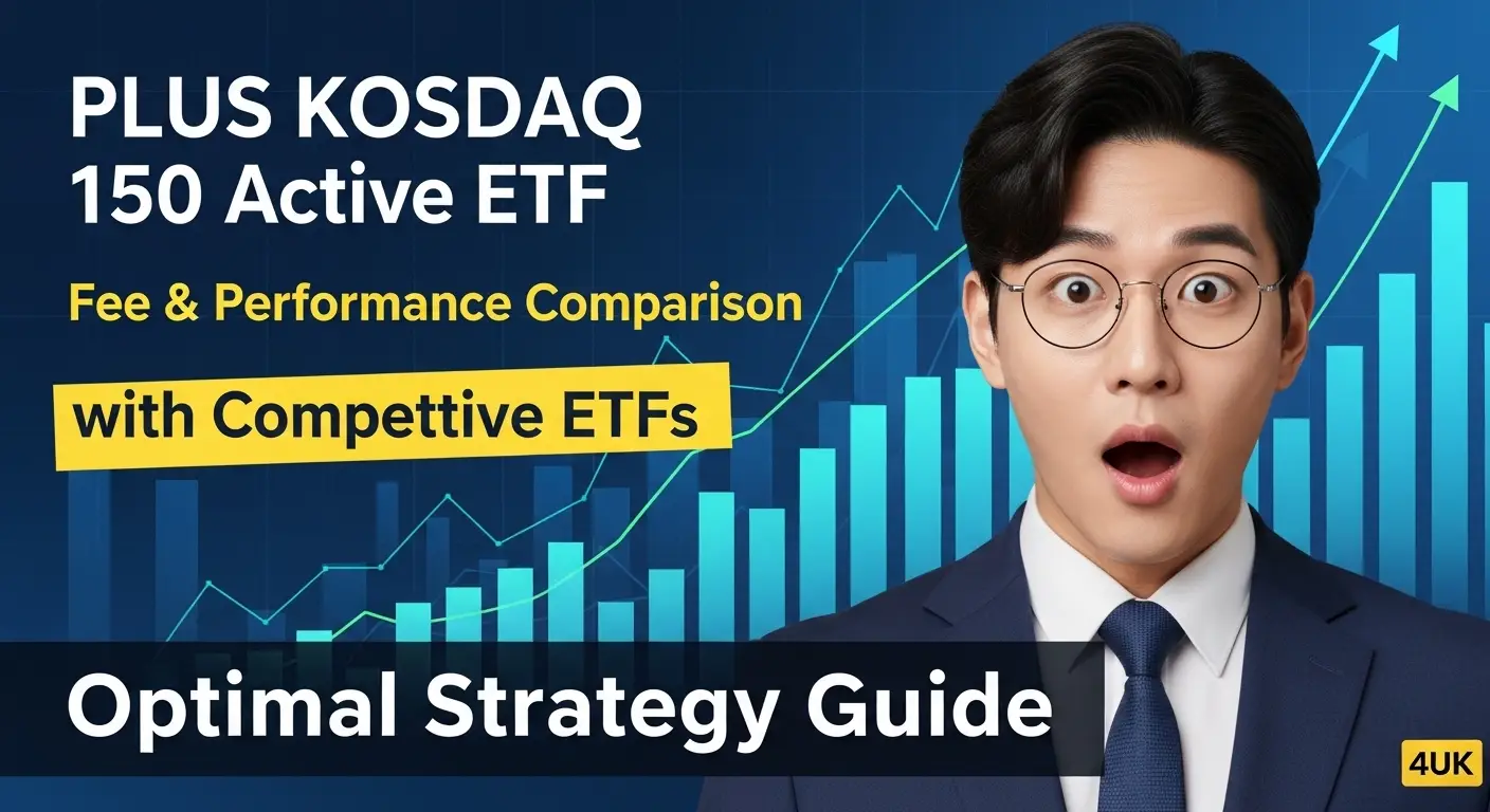 [데이터 심층] PLUS 코스닥150액티브 ETF, 경쟁 ETF와 수수료·성과 비교 (최적 전략집)