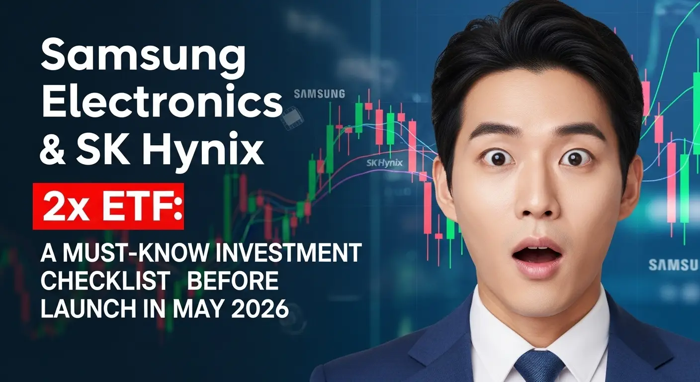 삼성전자·SK하이닉스 2배 ETF 2026 5월 출시 전 반드시 알아야 할 투자 체크리스트