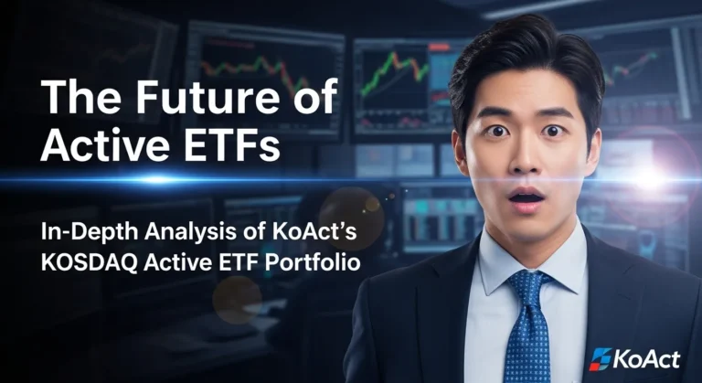 액티브 ETF의 미래 KoAct 코스닥액티브 ETF 포트폴리오 심층 분석