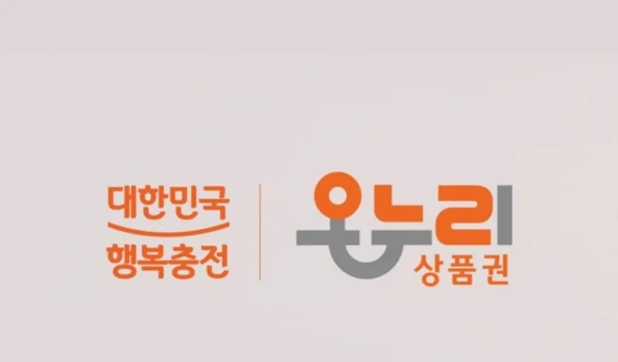 온누리4