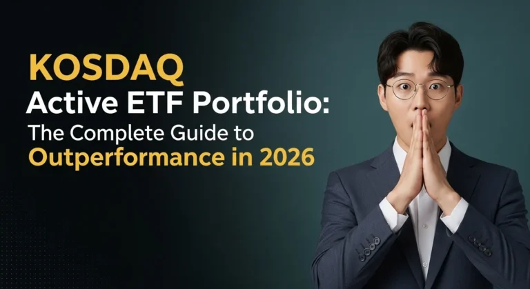 코스닥액티브 ETF 포트폴리오 2026년 초과 수익을 위한 완벽 가이드